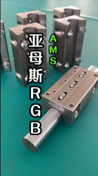 RLR/RGB/RGD滑塊